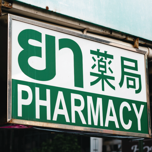 Thailand pharmacy