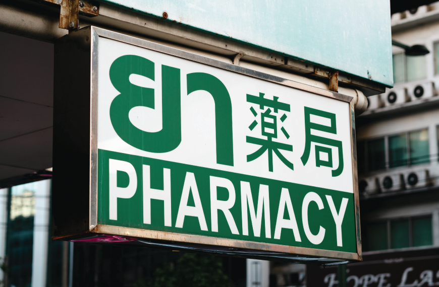 Thailand pharmacy